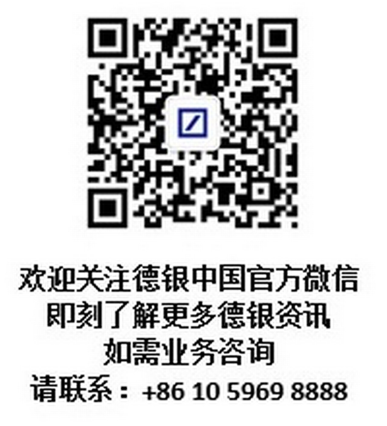 Wechat-qrcode.jpg